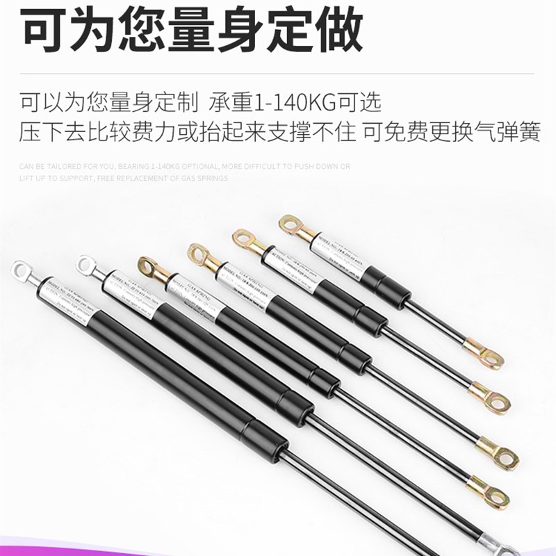 液压支撑杆床用气压杆榻榻米床板架缓冲举升器家用双人油压气撑杆