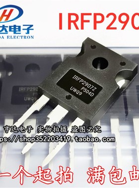 原装 IRFP2907PBF TO-247(AC) N沟道 75V/206A 场效电晶体