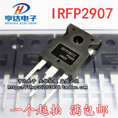 原装 IRFP2907PBF TO-247(AC) N沟道 75V/206A 场效电晶体