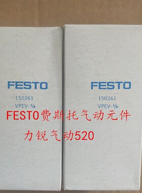 原装正品FESTO电磁阀 MN1H-5/2-D-3-FR-C 159711 现货德国