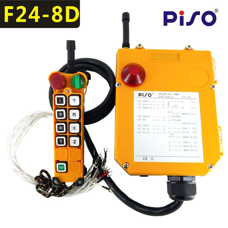 PISO/品硕 F24-8D 台湾禹鼎行车起重机工业用无线遥控器 双速电机