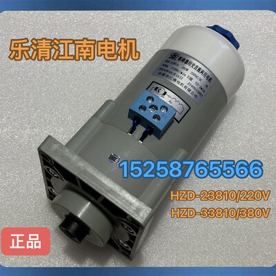 江南电机 交直流两用电机HDZ-23810  HDZ-33810  HDZ-22307