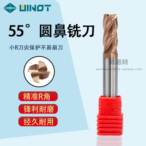4刃55度硬质合金钨钢牛鼻铣刀R1/0.5/1.5直柄涂层D6/8圆鼻立铣刀