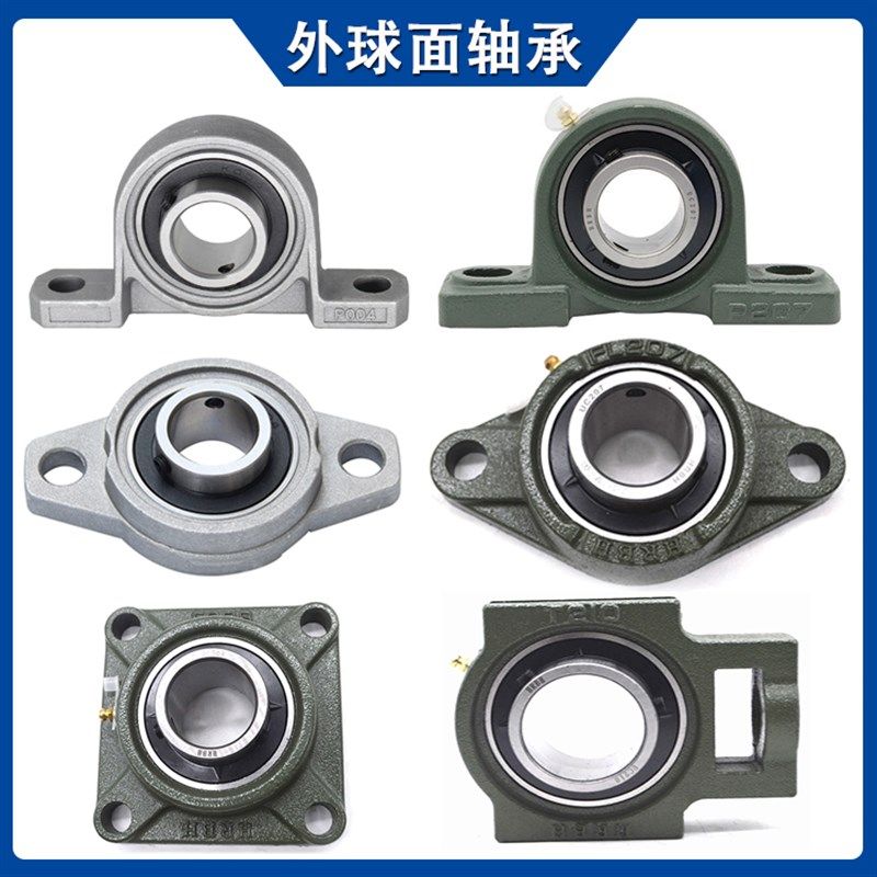 外球面带座轴承KP UCP UCFL UCF202 203 204 205 206 207 208 209
