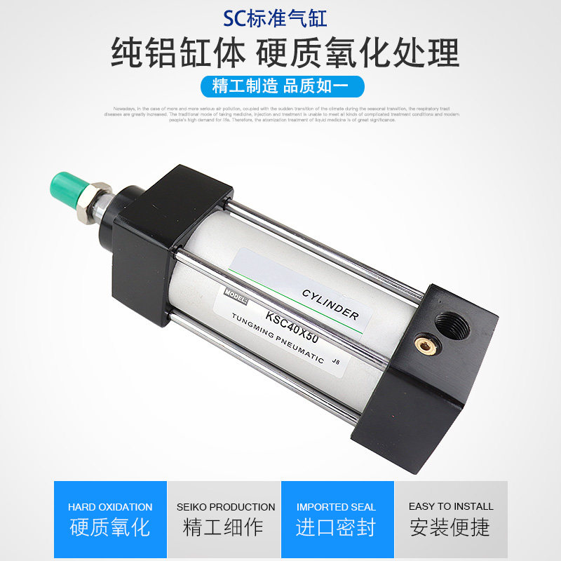 亚德客型标准气缸SC40X25*50x100x150x175x200x300X400X500铝合金