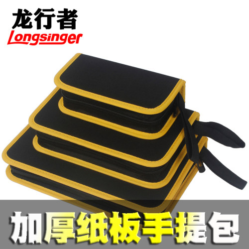 龙行者工具收纳维修包硬板式工具包多功能手提电工包网络钳工具包
