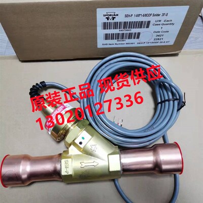 Sporlan斯波兰电子膨胀阀SEHI-175-10-S  SEH-P-20-S  SEH-P-10-S