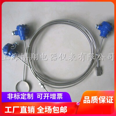 WRNT-11炉顶炉壁热电偶WRNT2-11管壁表面测温专用热电偶