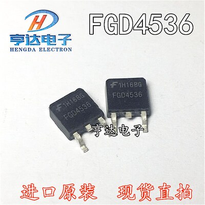 FGD4536 FGD4536TM TO-252贴片 液晶等离子 进口 进口原装