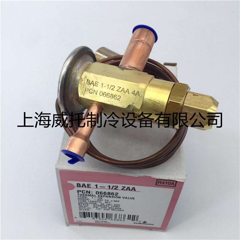 正品EMERSON艾默生膨胀阀BAE1-1/2ZAA外平衡空调热泵冷水机膨胀