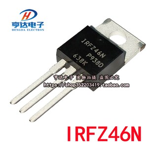 原装进口全新 IRFZ24N IRFZ34N IRFZ44/Z46 IRF9Z24N IRF9Z34NPBF