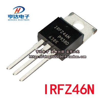 原装进口全新 IRFZ24N IRFZ34N IRFZ44/Z46 IRF9Z24N IRF9Z34NPBF