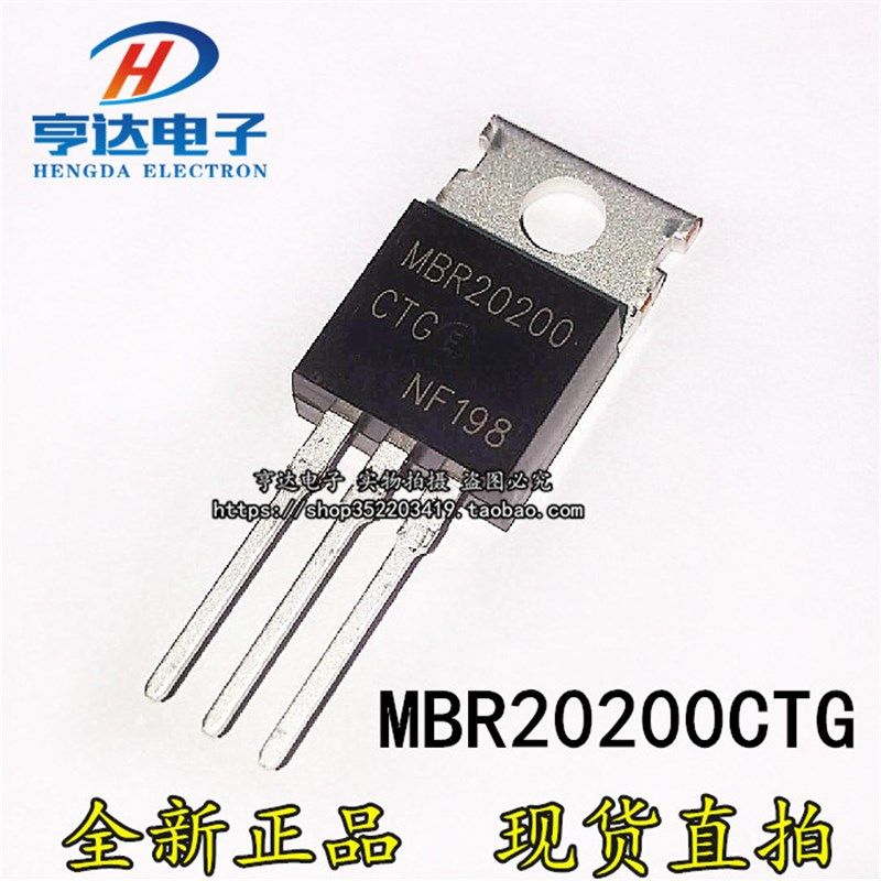 全新现货 MBR20200CT 肖特基MBR20200二极管20A200V整流管可直拍