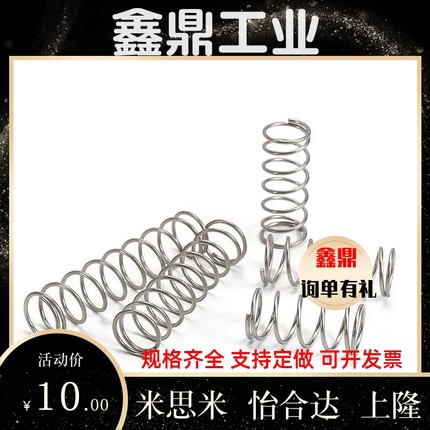 YVUR/YVUL/YVUM/YVUF6/8/10/YWH-D14-L YUV YUL YUM WB