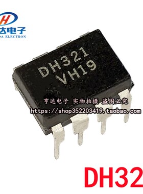 DH321 FSDH321 电磁炉电源芯片 全新原装 维修常用芯片 质量好