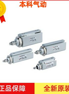 日本原装CDJP2D16-20D/25D/30D/35D/40D-B针形双作用气缸特价