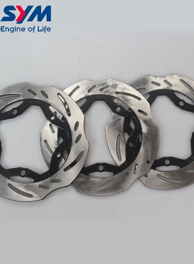 三阳 maxsym400i 老款 进口400 巡弋400 前/后 刹车盘 碟刹盘