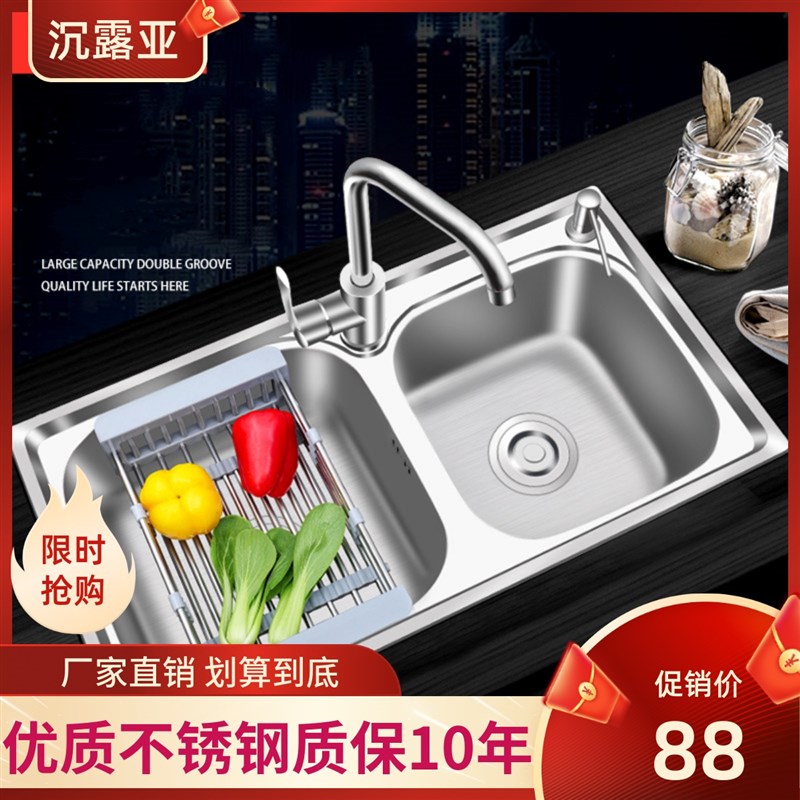 厨房304不锈钢阳台水槽双槽加厚手工吧台单槽洗菜盆家用洗碗池