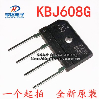 KBJ608G 直插SIP-4 608G 6A/800V桥式整流器 扁桥 桥堆 全新原装