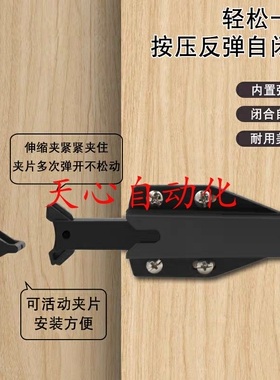 优质国产LAMP/蓝普隐形门按压反弹器柜门碰珠高门反弹器MLC-HT130