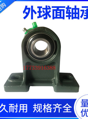 日本进口外球面带座轴承UCK204 K205 K206 K207 K208 K209 K210