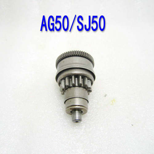 2冲踏板摩托车玲木AG50/SJ50马达头 超越离合器 电打火启动齿