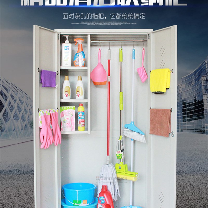 清洁柜双门铁皮不锈钢拖把扫帚整理柜收纳储物柜家用保洁工具柜