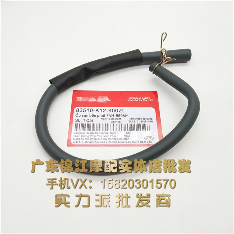 DIO18期24期28期34期35期JOG50印龙ZRJOG90福喜鬼火汽油箱汽油管