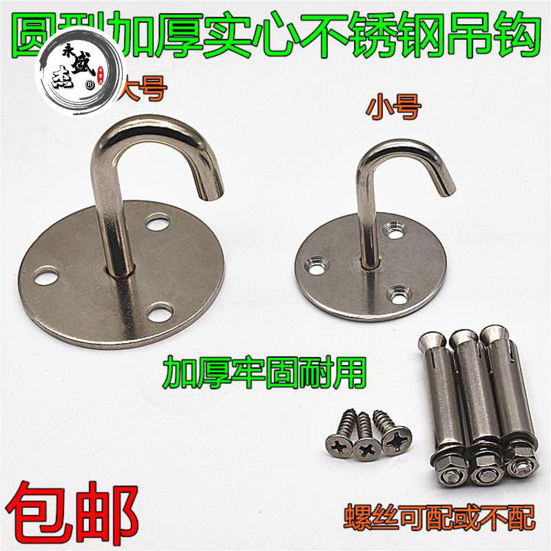 吊扇挂钩加固型加长衣服灯饰顶挂勾吊钩墙壁铁钩风扇吊钩