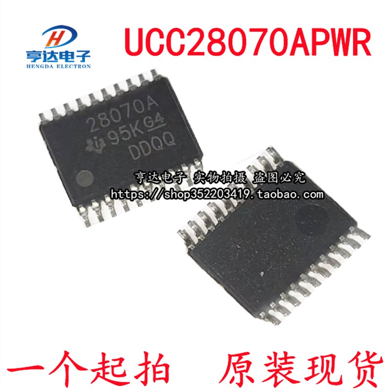 UCC28070APWR UCC28070APW 丝印28070A TSSOP20贴片 原装现货