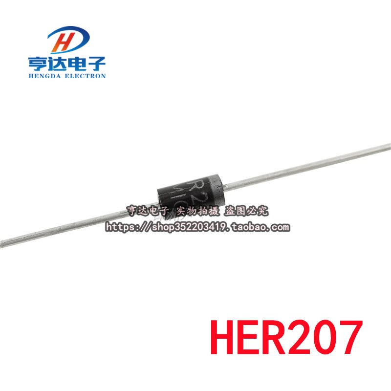超快恢复二极管 HER207 2A/800V 大功率 直插DO-15 (50个)