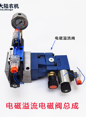 电磁溢流式控制阀 泵站电磁阀DSG-02-3c60型号阀液压双向油缸伸缩