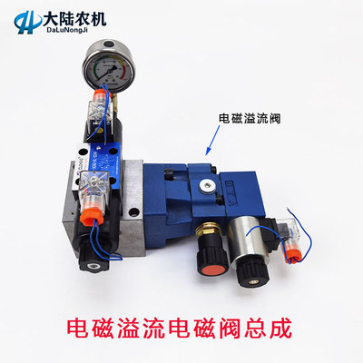 电磁溢流式控制阀 泵站电磁阀DSG-02-3c60型号阀液压双向油缸伸缩