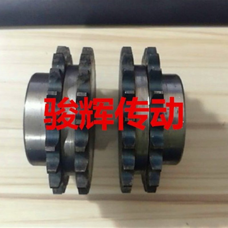 4分08B标准双排链轮34齿35齿36齿38齿40齿42齿45齿50齿60齿