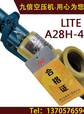 高压安全阀 立特A28H-40C储气罐压力30公斤3.15MpaPN40弹簧全启式