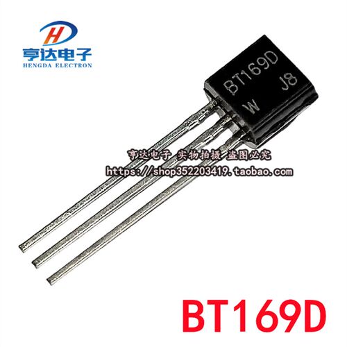 BT169 BT169D 单向可控硅 400V/0.8A TO-92 可以直接拍下