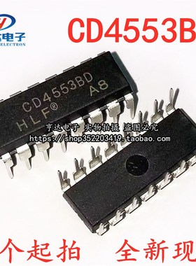 全新现货 三位BCD计数器CD4553 CD4553BD CD4553BE 直插DIP16