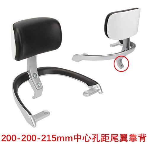 小刀DK11电动车后靠垫台铃新N6尾翼支架新国标电车F73后靠背扶手