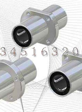 NSK中间椭圆法兰直线轴承LMHC6 8 10 12 13 16 20 2 30 35 40 50L