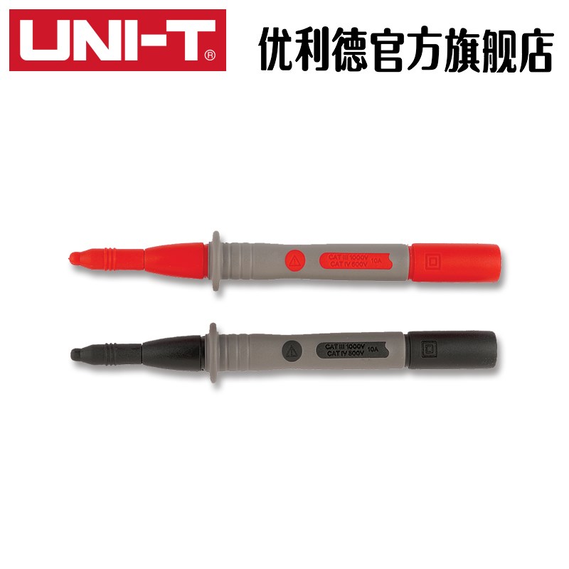 优利德 UTC08 测试探头 带笔尖护套 直形探针