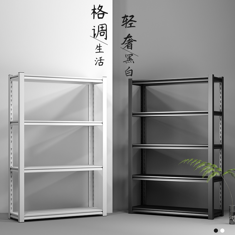 家用货架置物架落地多层仓库阳台储物架车库杂物间超市钢制收纳架