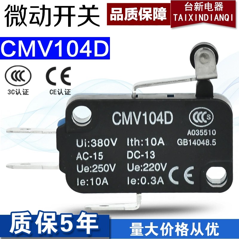 原装宏钏微动开关CMV104D长柄按键极限开关小型行程CS10N051C2