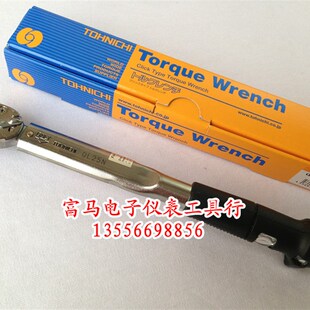 25N.M预置式 棘轮扭矩扳手 TOHNICHI日本东日QL25N5扭力板手5 正品