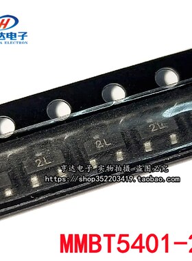 MMBT5551 MMBT5401LT1G 印字G1/2L 贴片三极管SOT-23 2N5551 5401