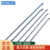 Paola撬棍16 600消防救援破拆撬杠高硬度车载防身撬棒9851