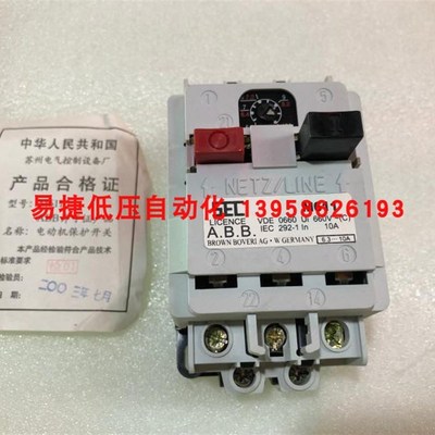 M611 6.3-10A 电动机马达保护开关 SEC M611开关