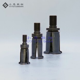 顺丰包邮 台湾BT30/BT40/BT50主轴拉刀爪四瓣拉刀爪四瓣拉爪