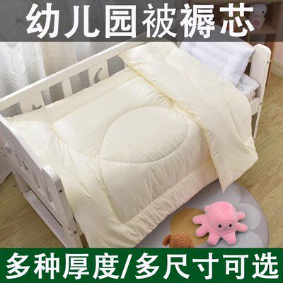 幼儿园被褥芯宝宝被子内胆被芯午睡专用内芯秋冬季儿童入园用品