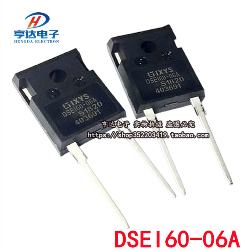 变直流焊机配件 全新原装IXYS DSEI60-06A 整流二极管 600V 60A