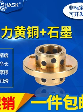 GOCZ E-MUCZ OFR21-d MPCZ8 10 12 16 20 25 30 35 40 50石墨铜套